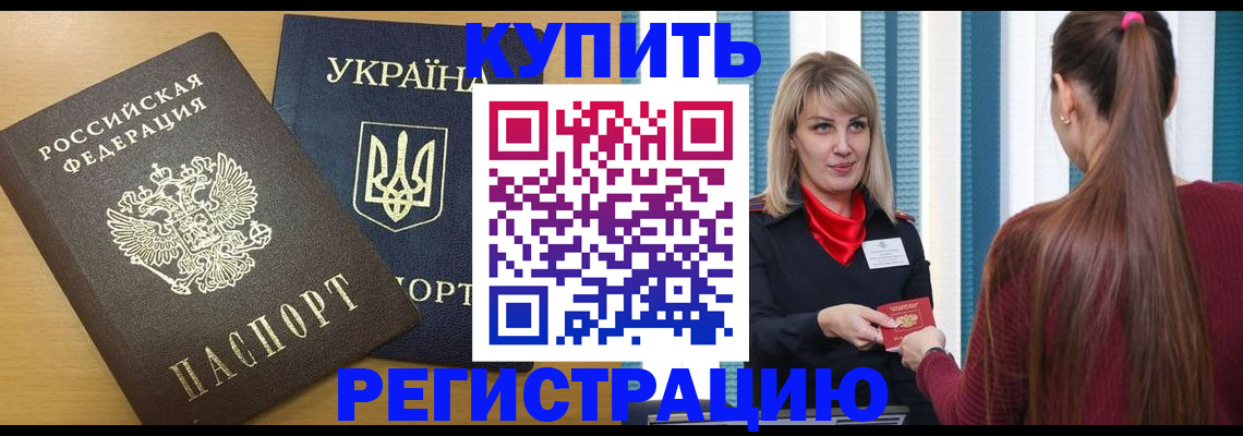 форма 3 в Старой Купавне